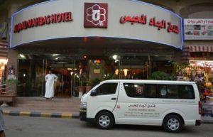 الصورة من الخارج فندق الجاد