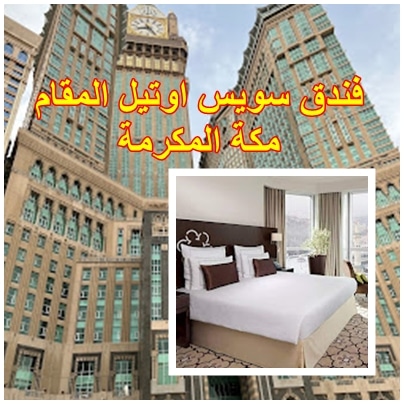 غرف مطلة اطلالة ساحرة بانورامية