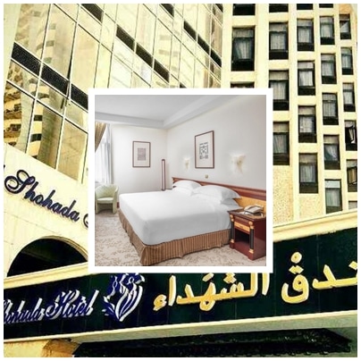 صورة فندق الشهداء المبنى الخارجي