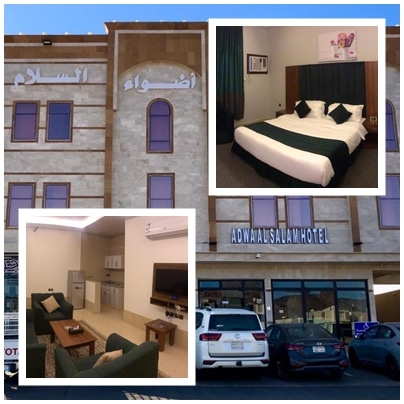 فندق اضواء السلام المدينة المنورة اسعار الغرف