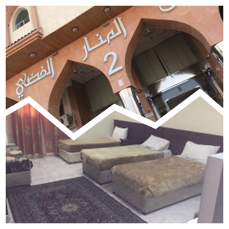 فندق المنار الفضي 1 و 2 شارع الملك فهد في المدينة