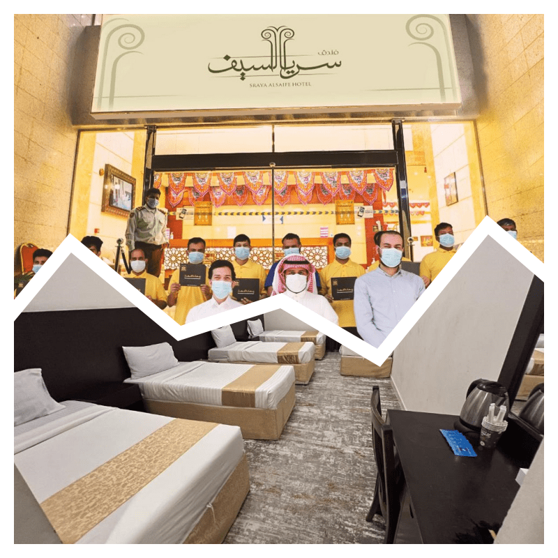 فندق سرايا سيف مكة محبس الجن