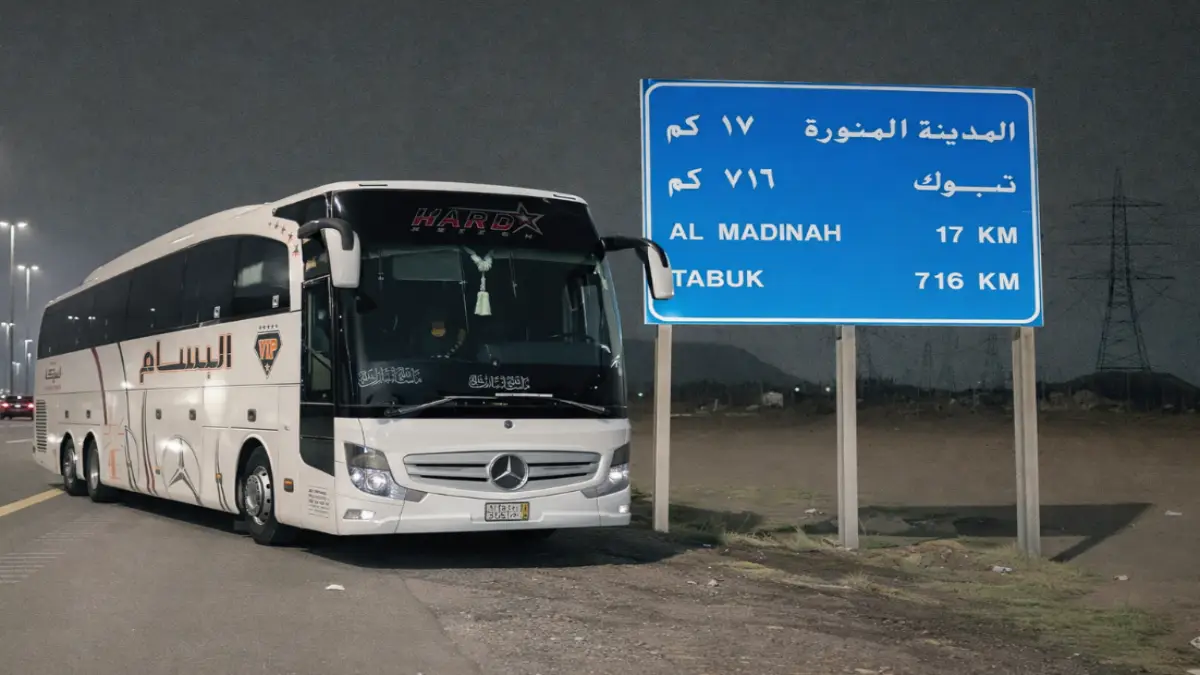 باصات البسام